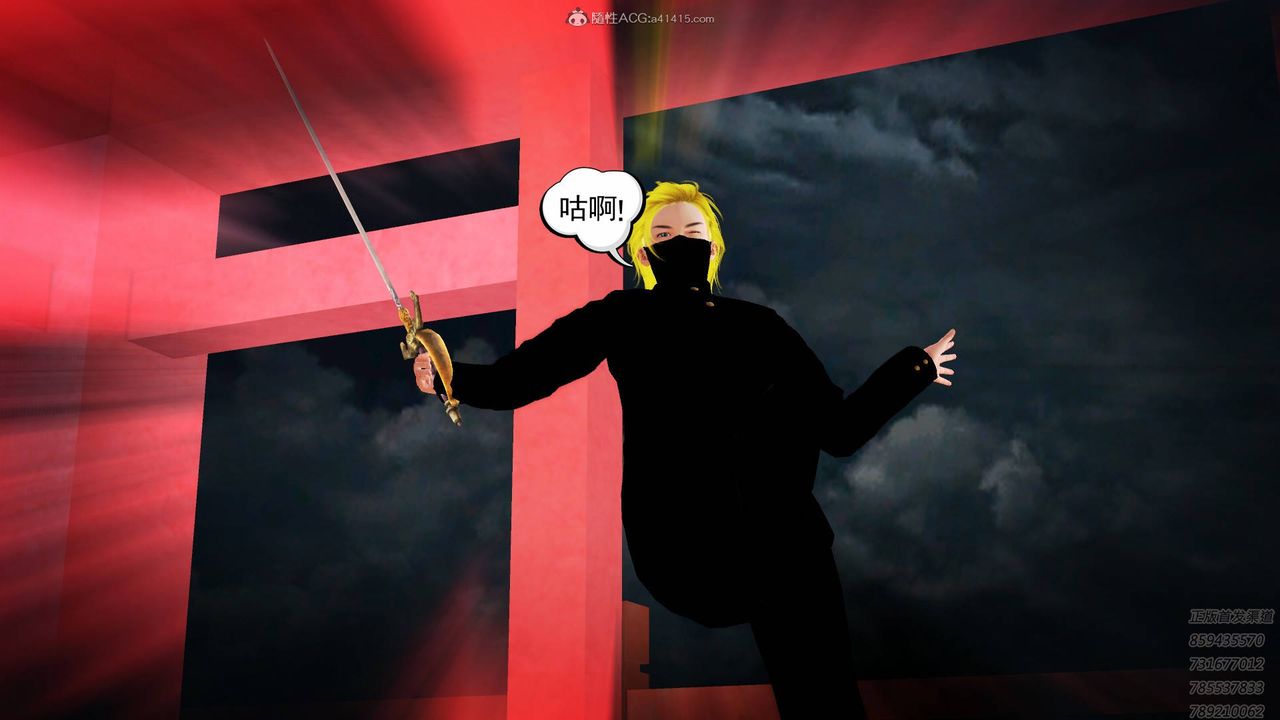 [3D]降魔传第125话