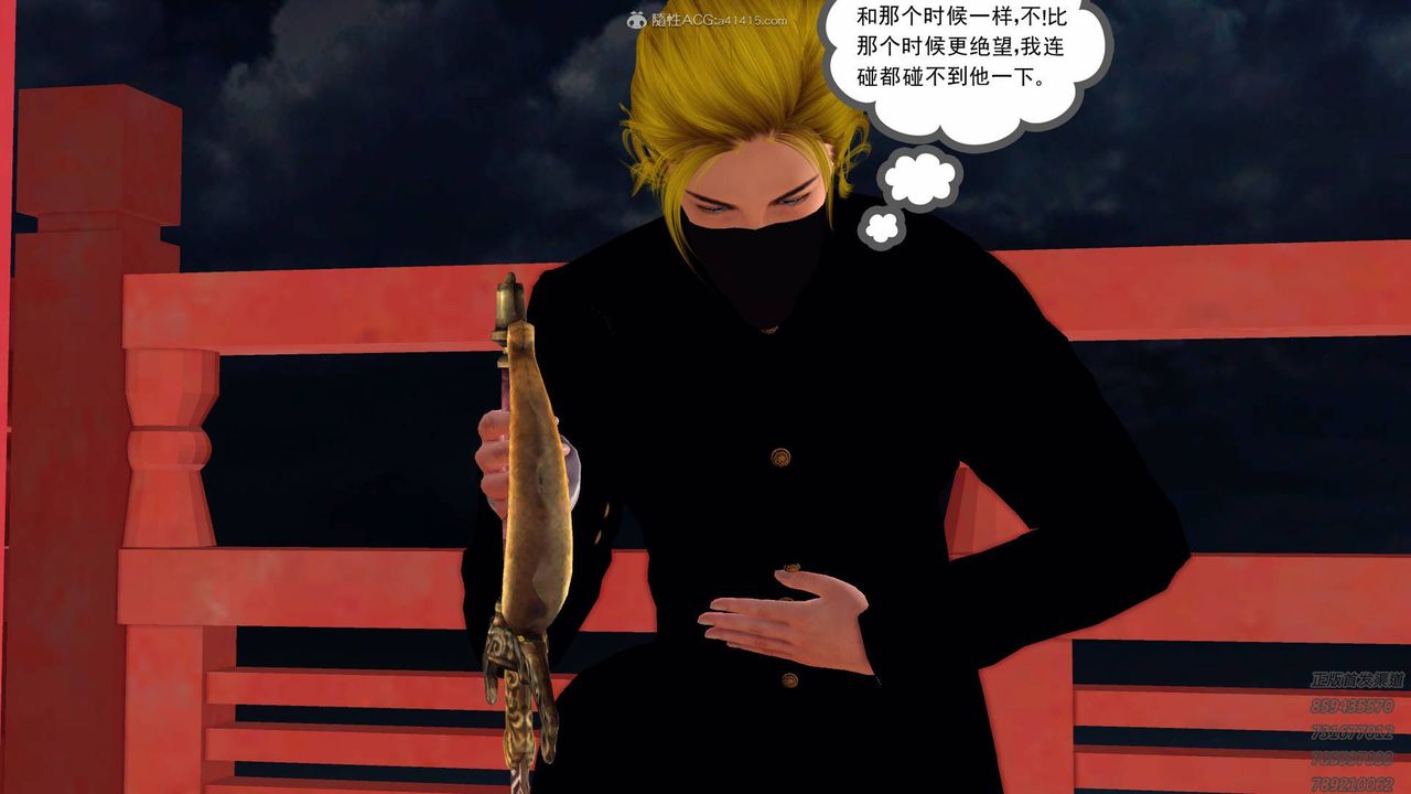 [3D]降魔传第125话