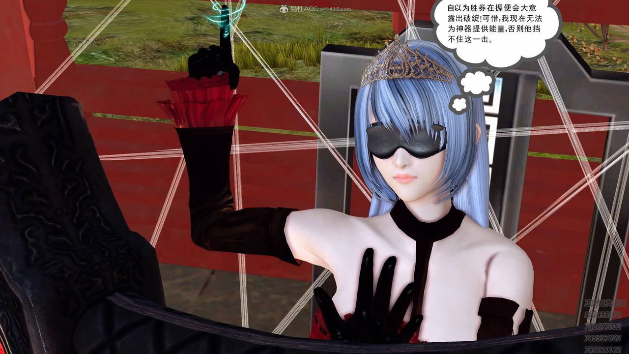 [3D]降魔传第125话