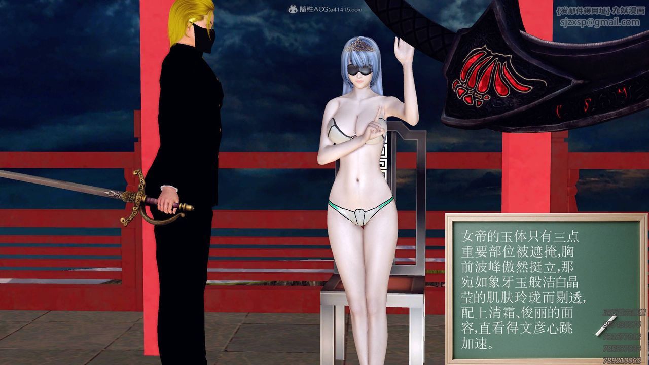 [3D]降魔传第125话