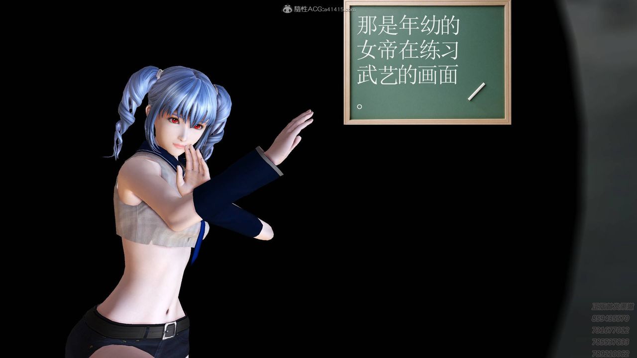 [3D]降魔传第125话