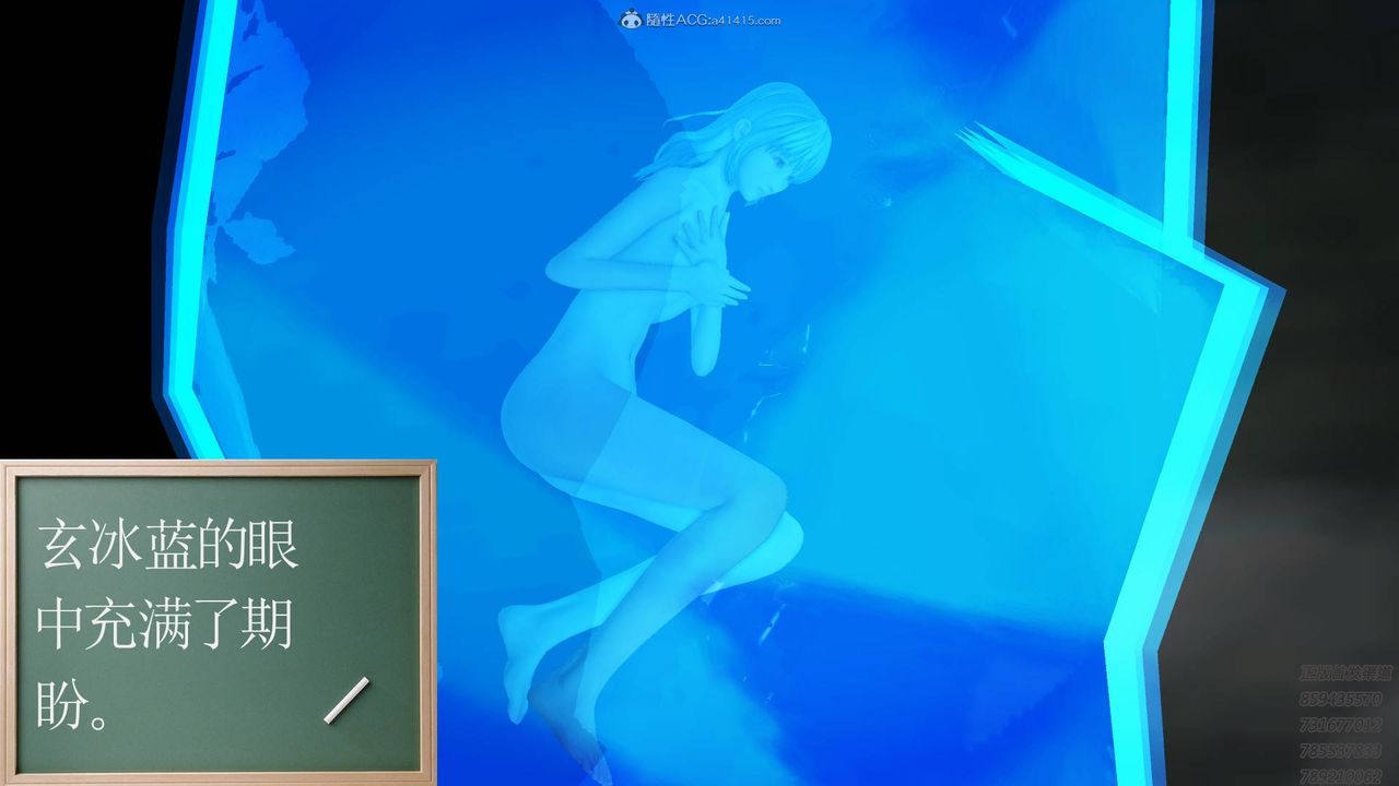 [3D]降魔传第125话