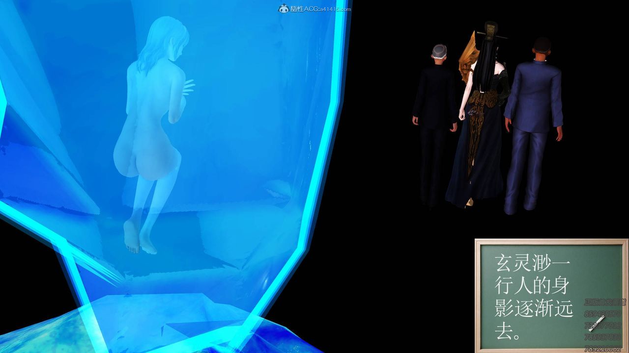 [3D]降魔传第125话