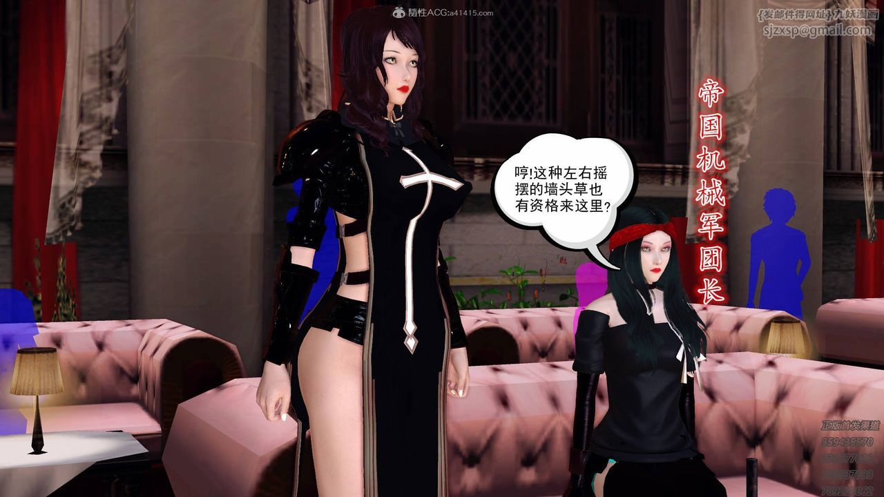 [3D]降魔传第125话