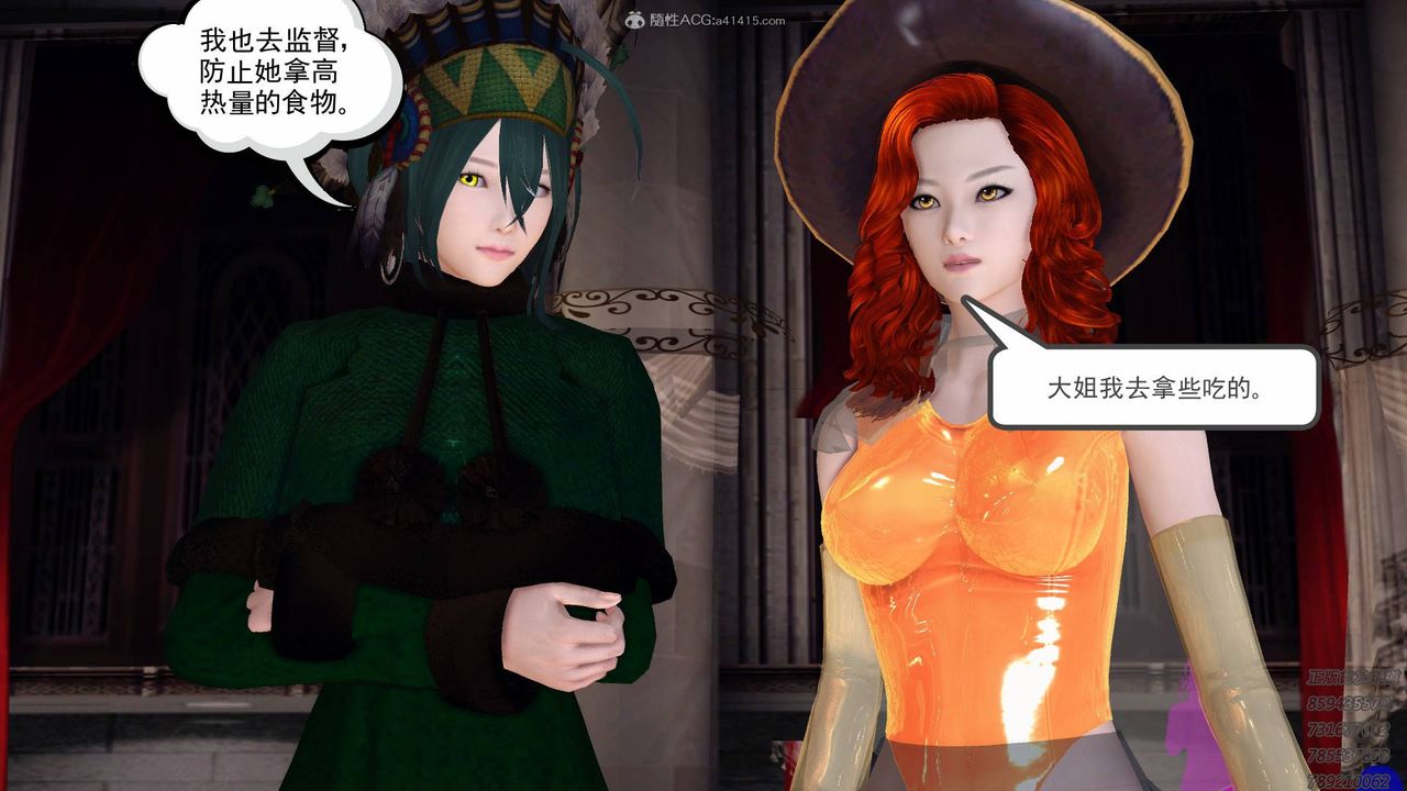 [3D]降魔传第125话