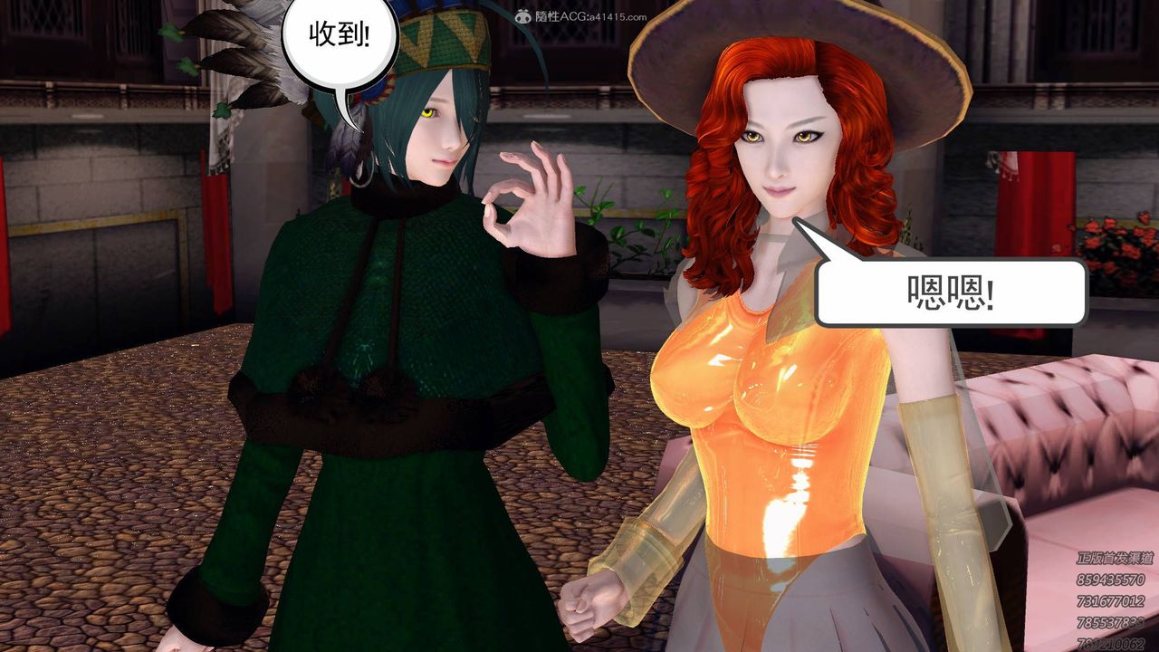 [3D]降魔传第125话