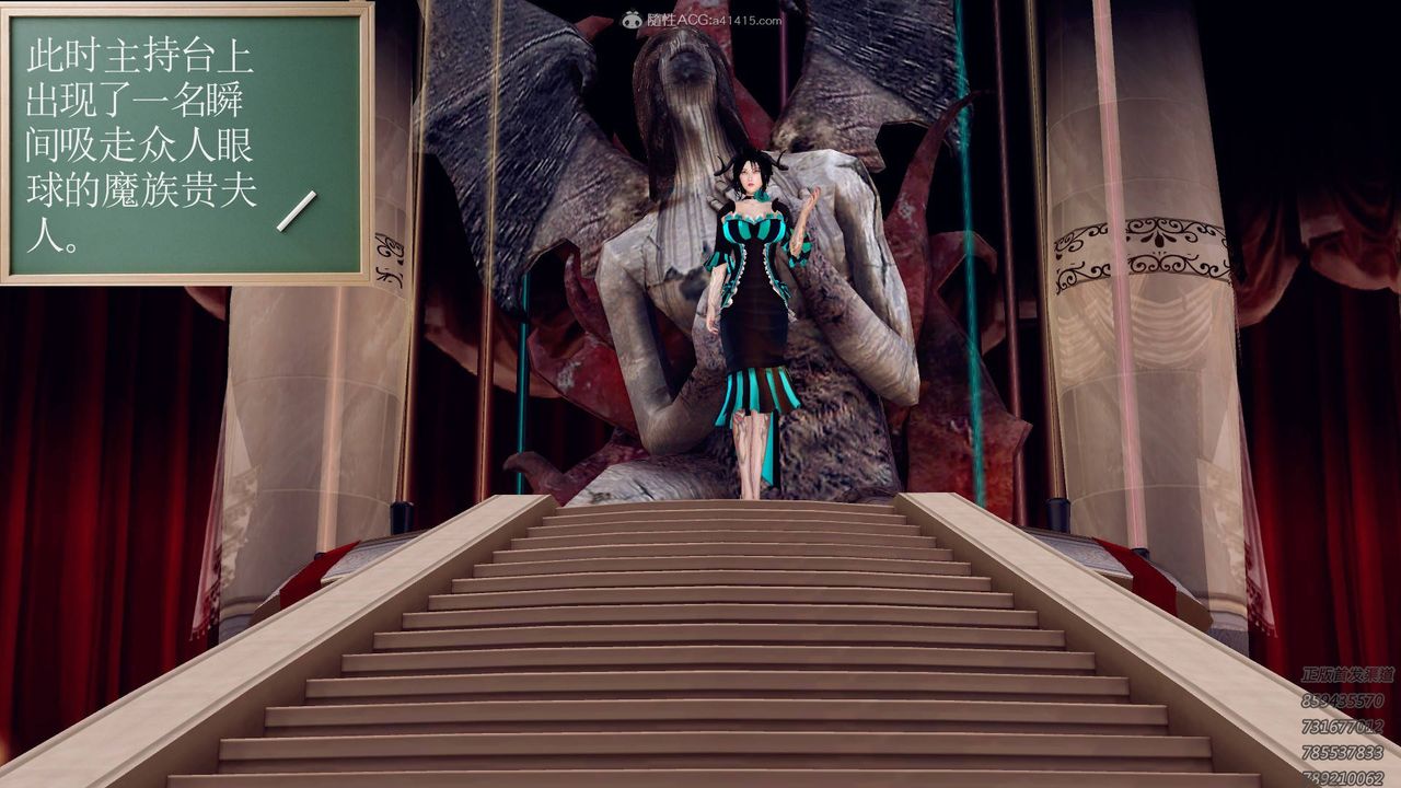 [3D]降魔传第125话