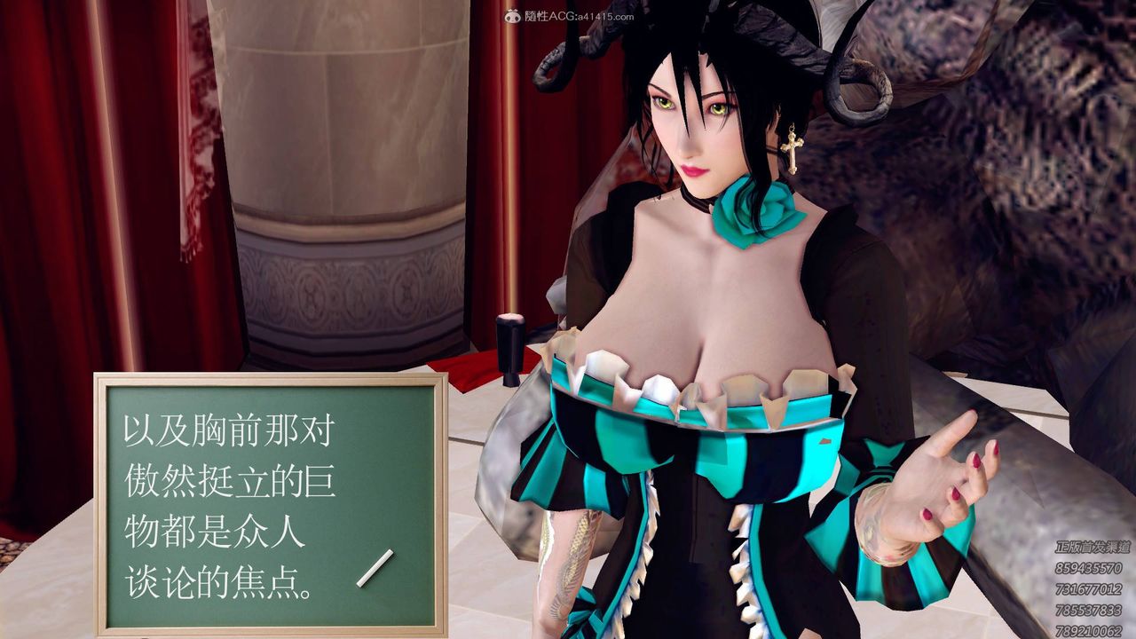 [3D]降魔传第125话