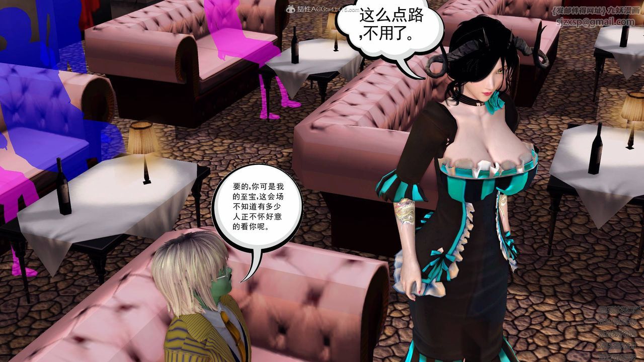 [3D]降魔传第125话