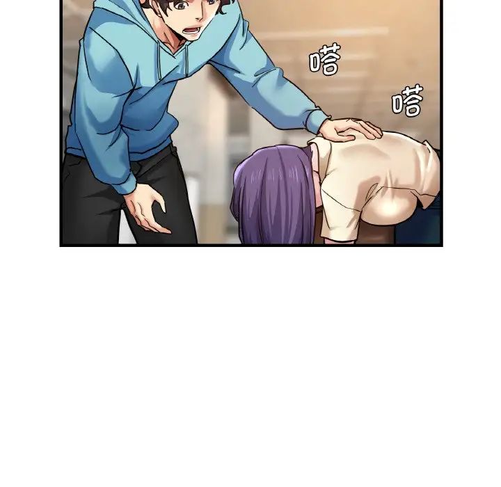 瑜珈初体验第50话