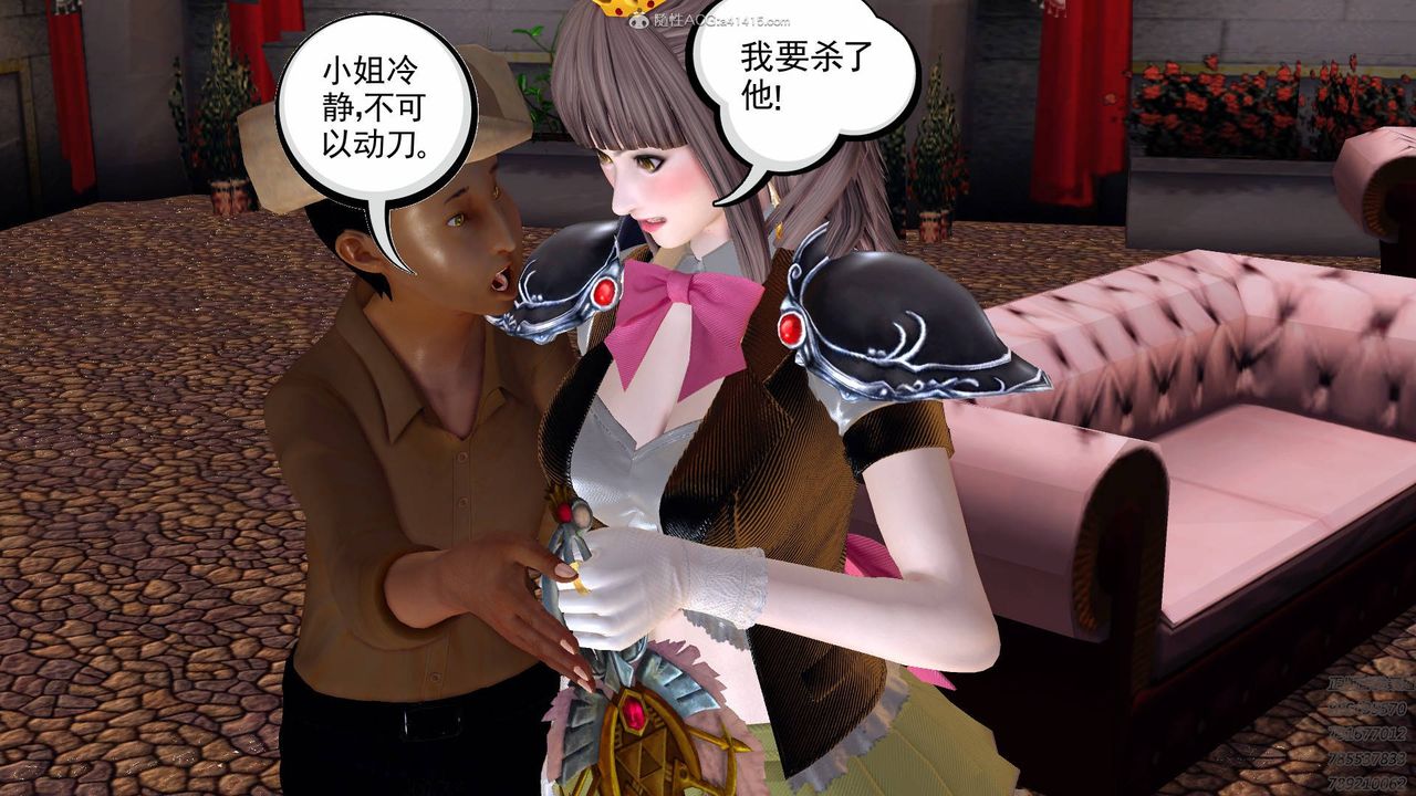 [3D]降魔传第126话