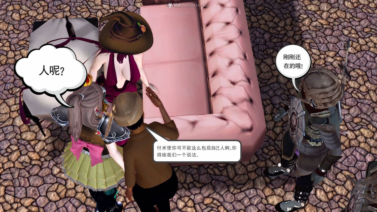 [3D]降魔传第126话