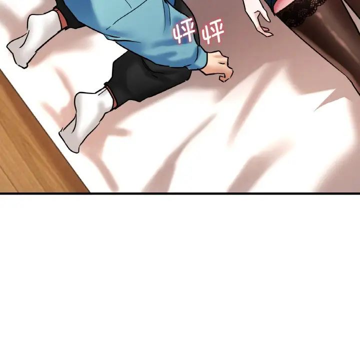 瑜珈初体验第50话