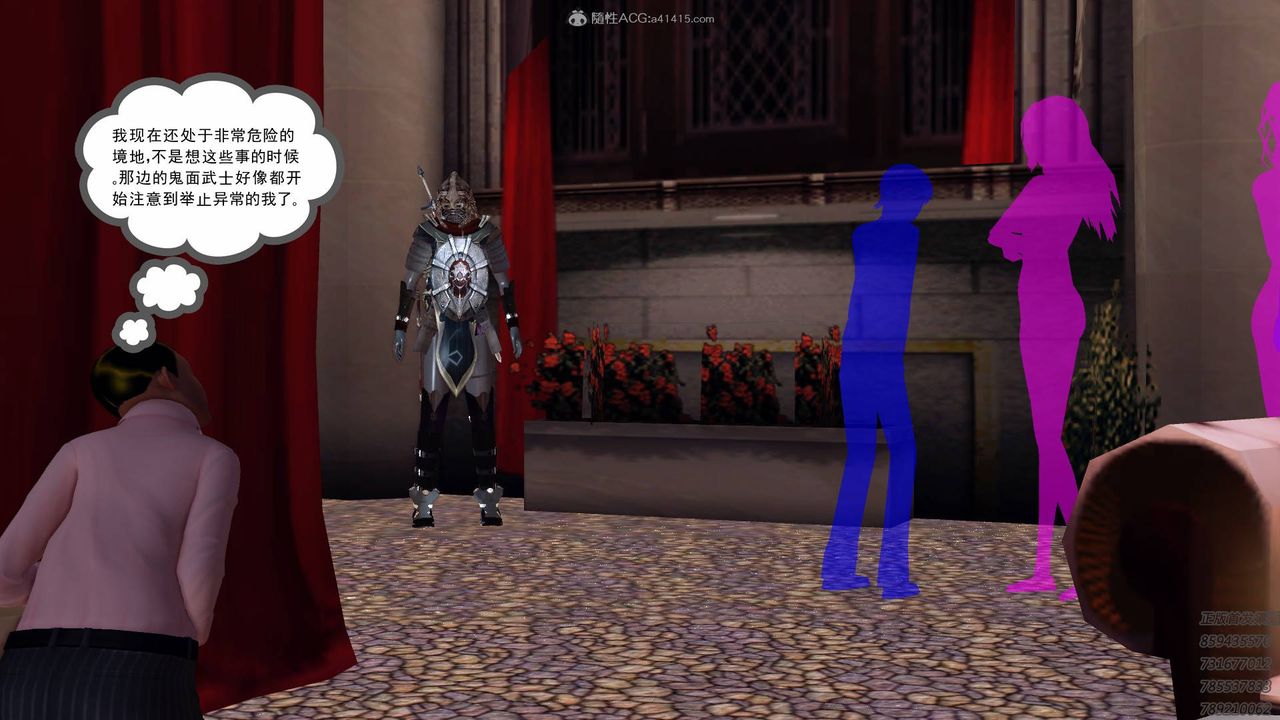 [3D]降魔传第126话