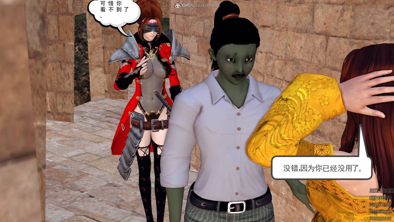 [3D]降魔传第126话