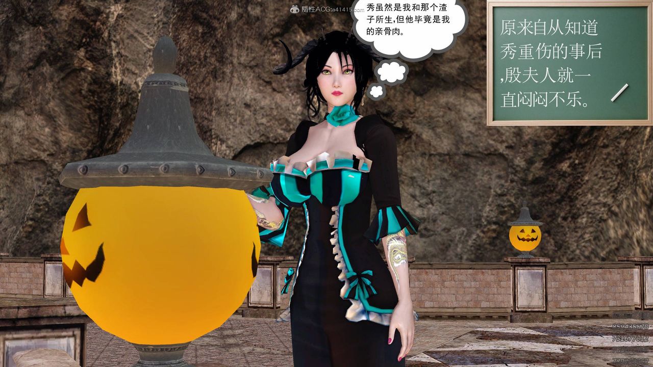 [3D]降魔传第126话