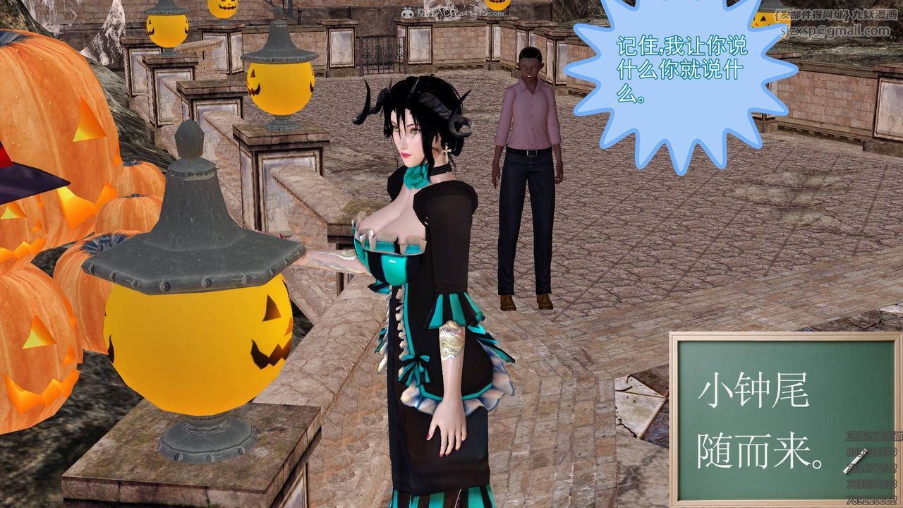 [3D]降魔传第126话