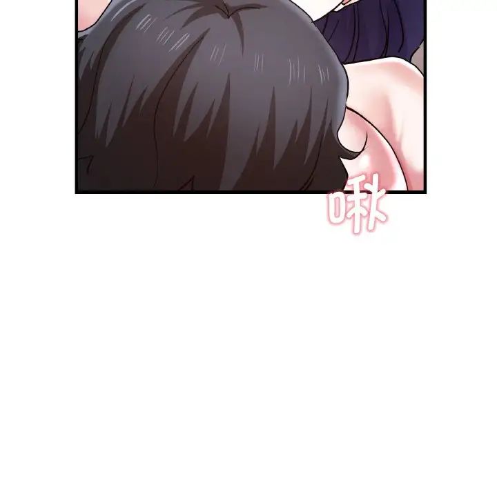 瑜珈初体验第51话