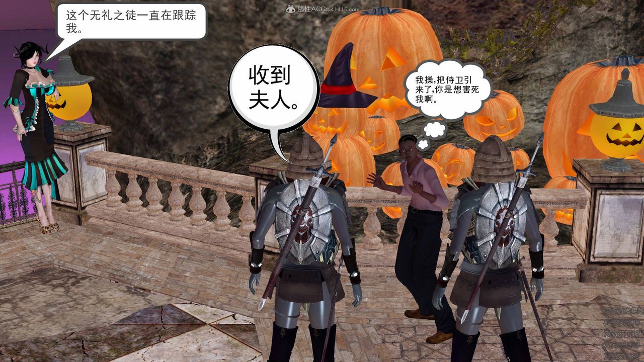 [3D]降魔传第126话