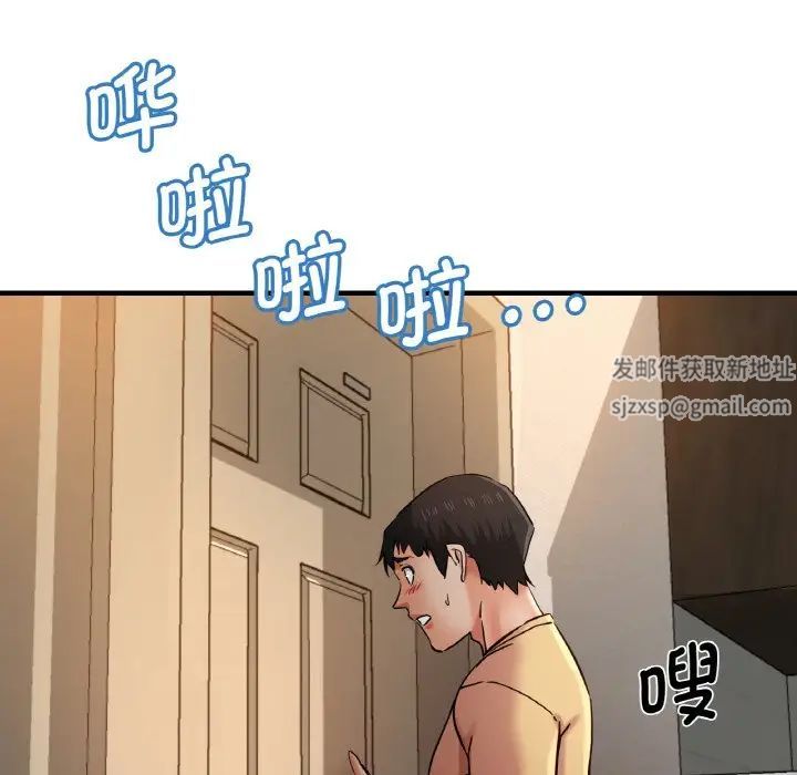 瑜珈初体验第51话