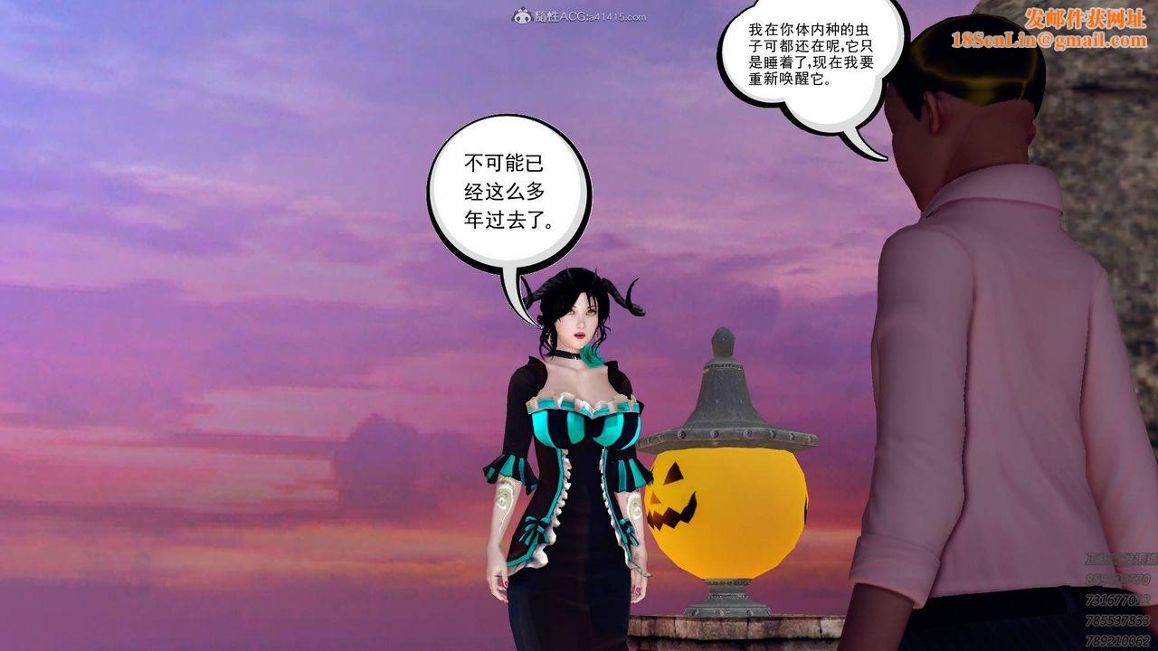 [3D]降魔传第126话