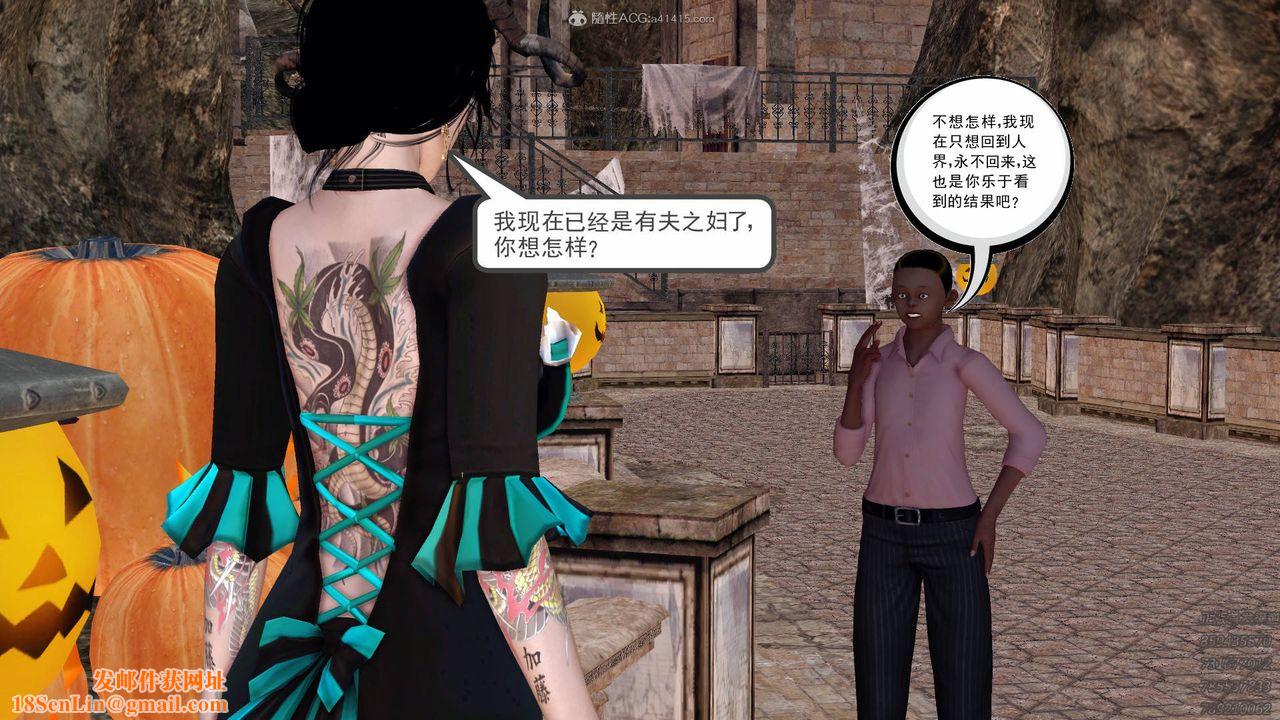 [3D]降魔传第126话