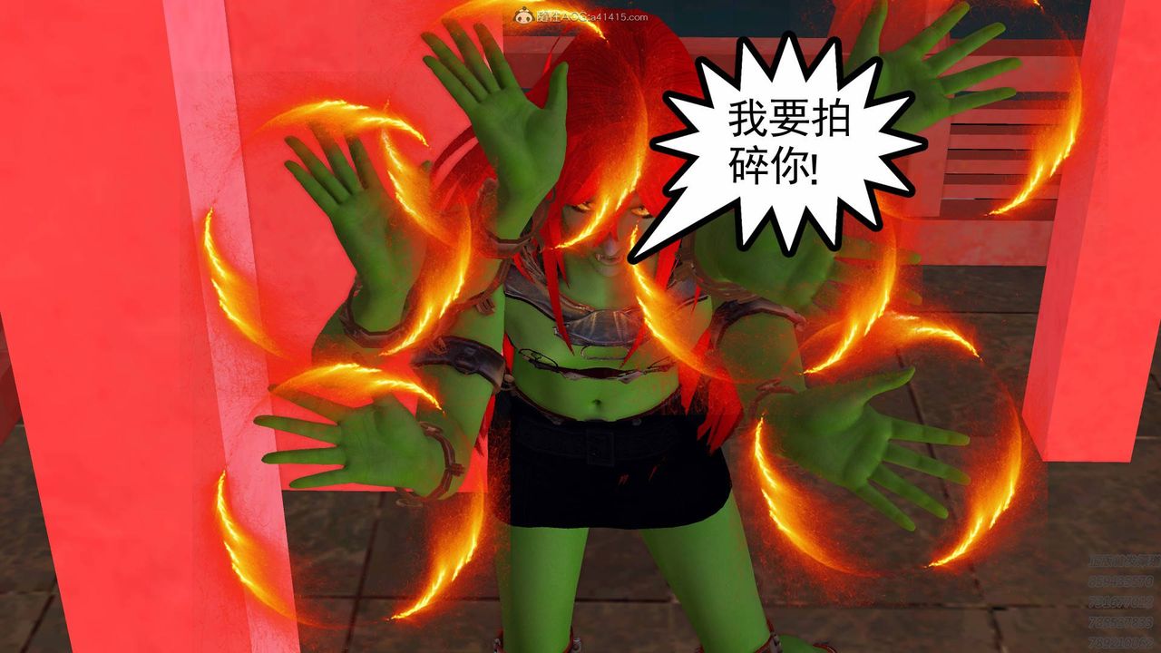 [3D]降魔传第126话