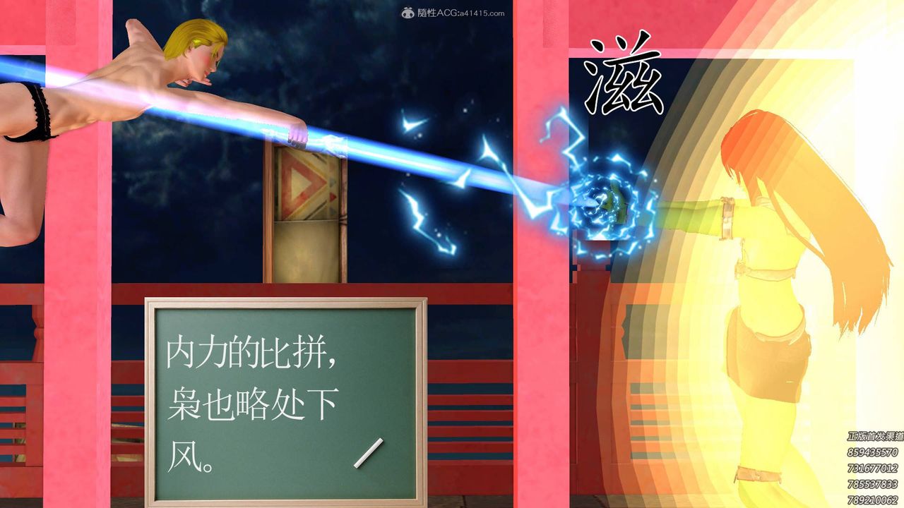 [3D]降魔传第126话