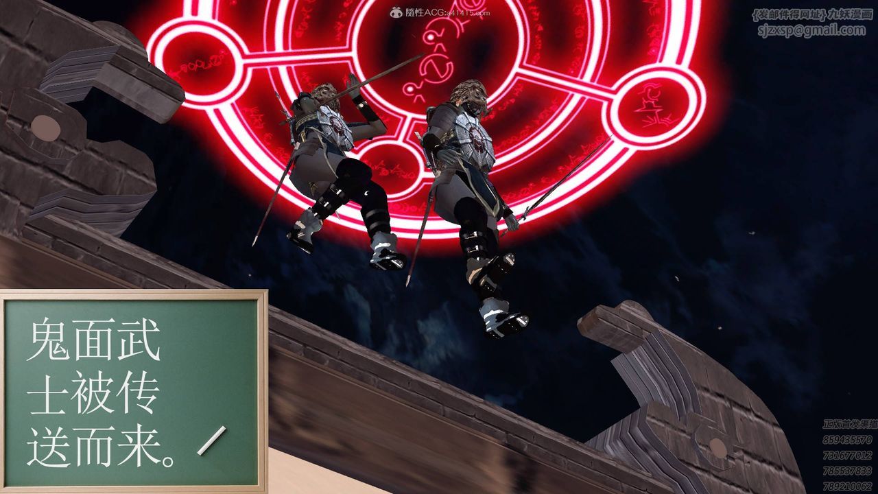 [3D]降魔传第126话