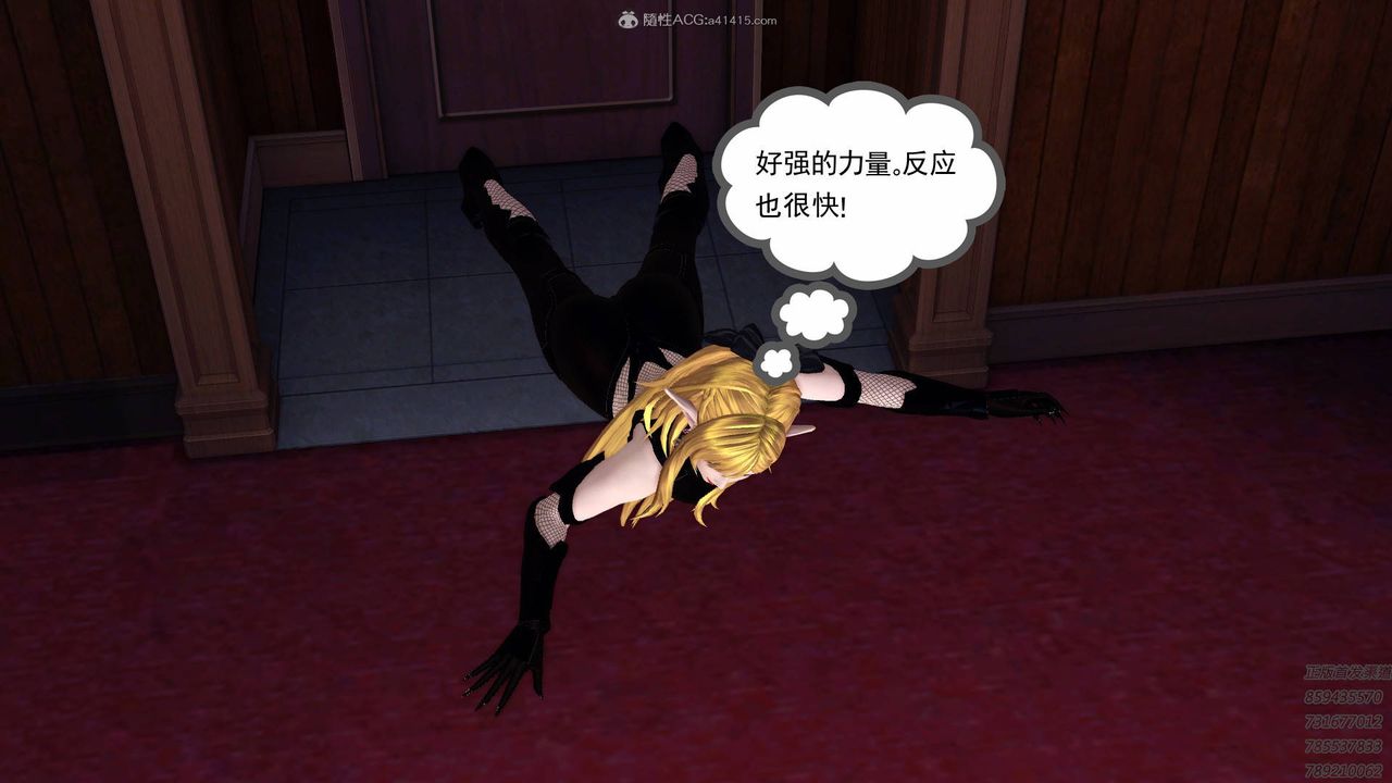 [3D]降魔传第126话