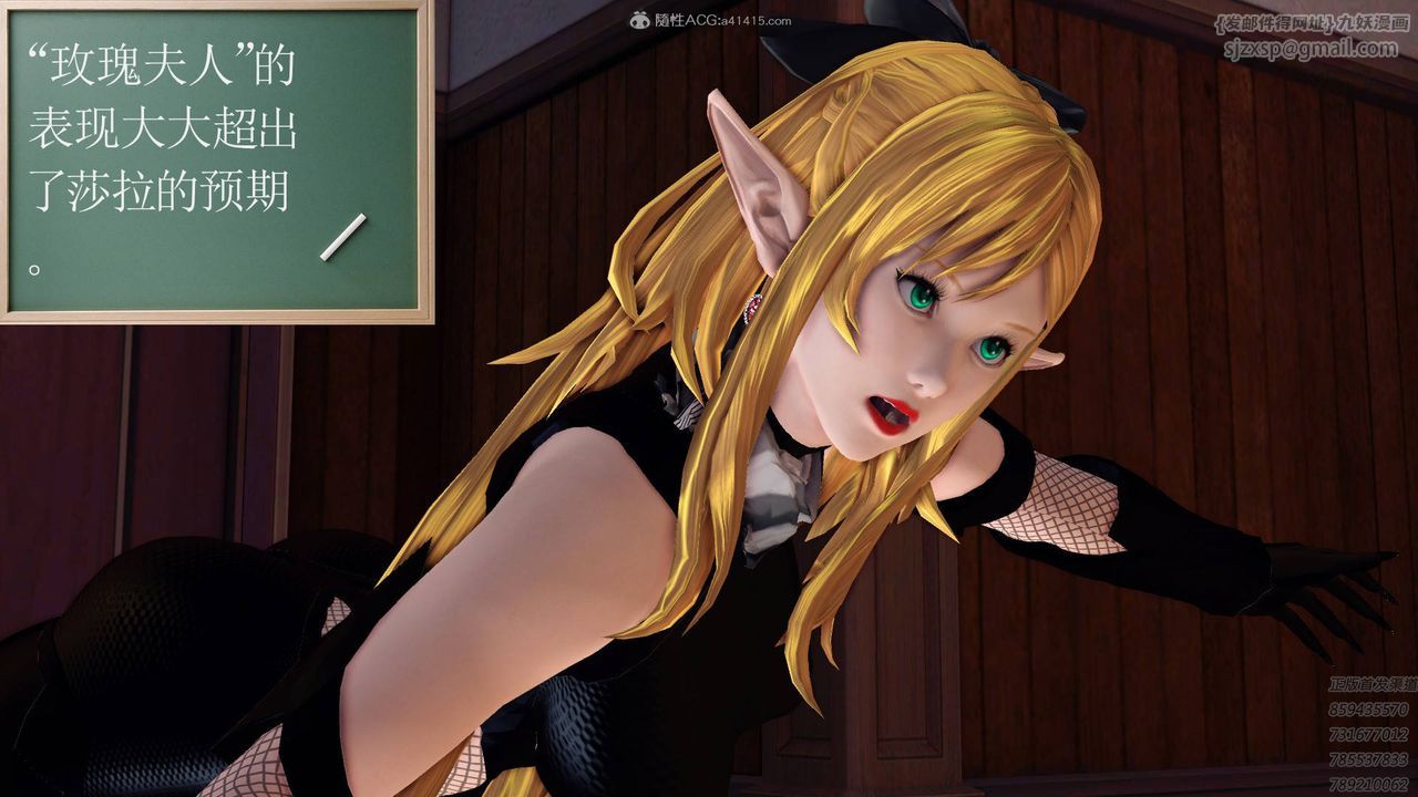 [3D]降魔传第126话