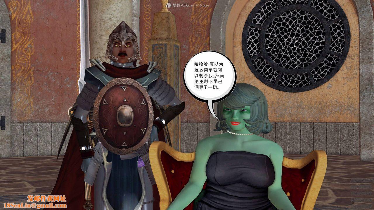 [3D]降魔传第126话