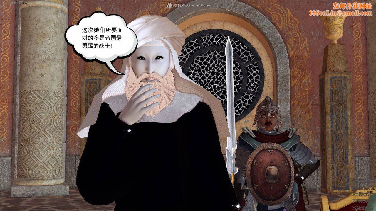 [3D]降魔传第127话