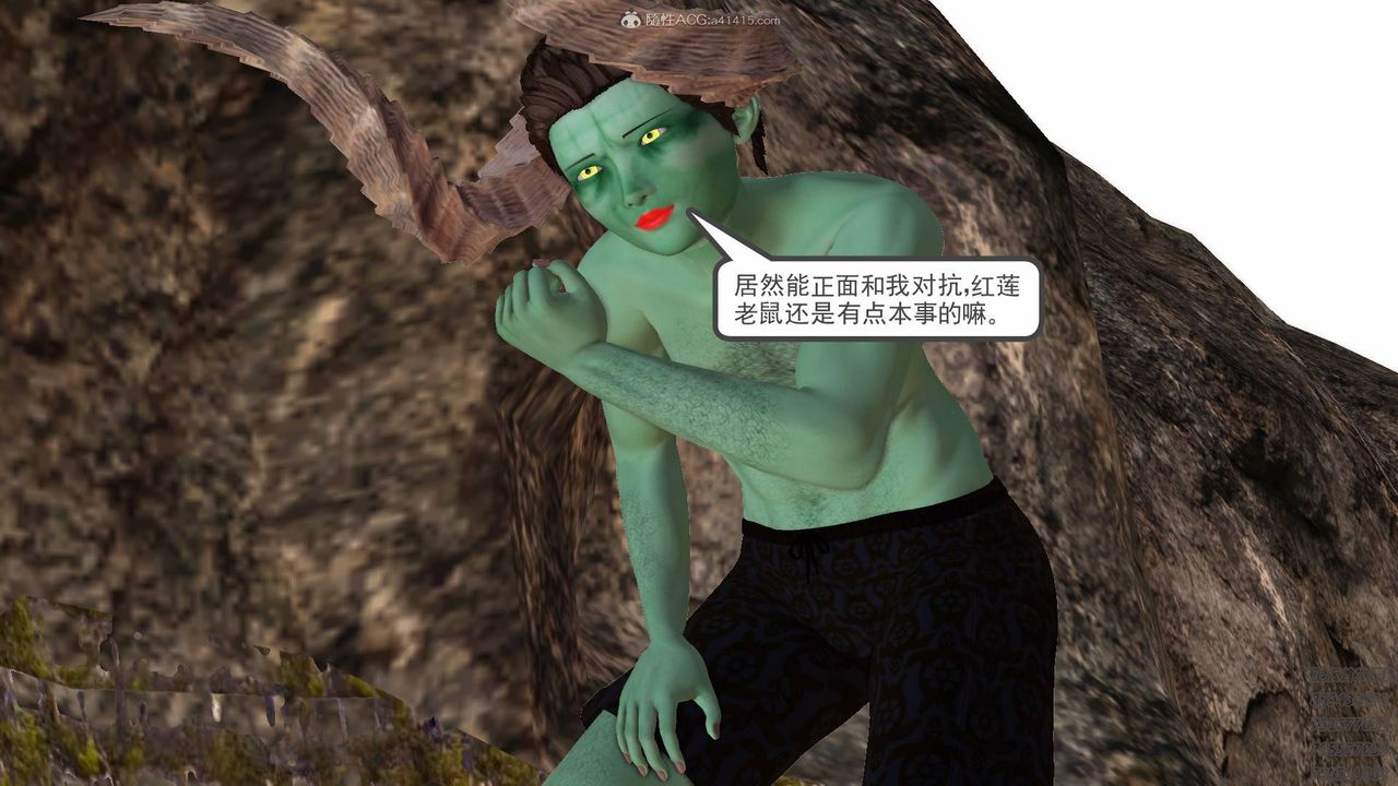 [3D]降魔传第127话