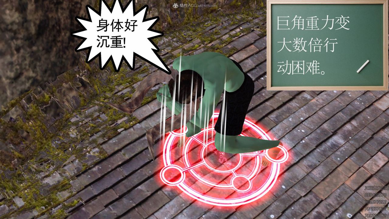 [3D]降魔传第127话