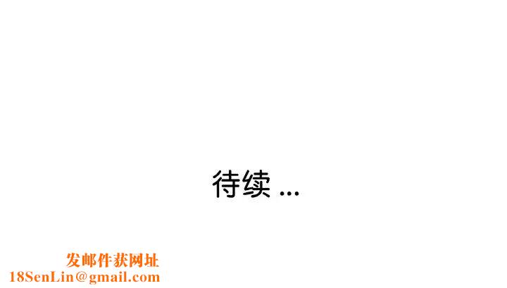 瑜珈初体验第51话