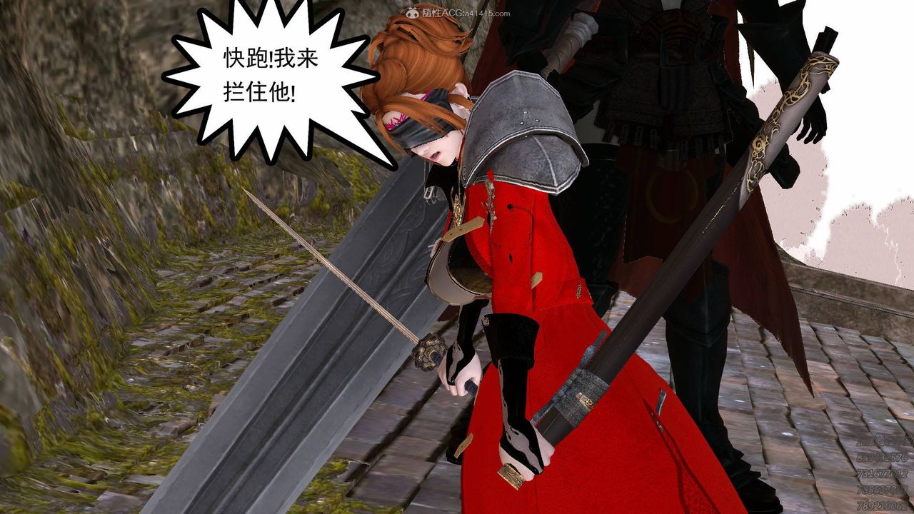 [3D]降魔传第127话