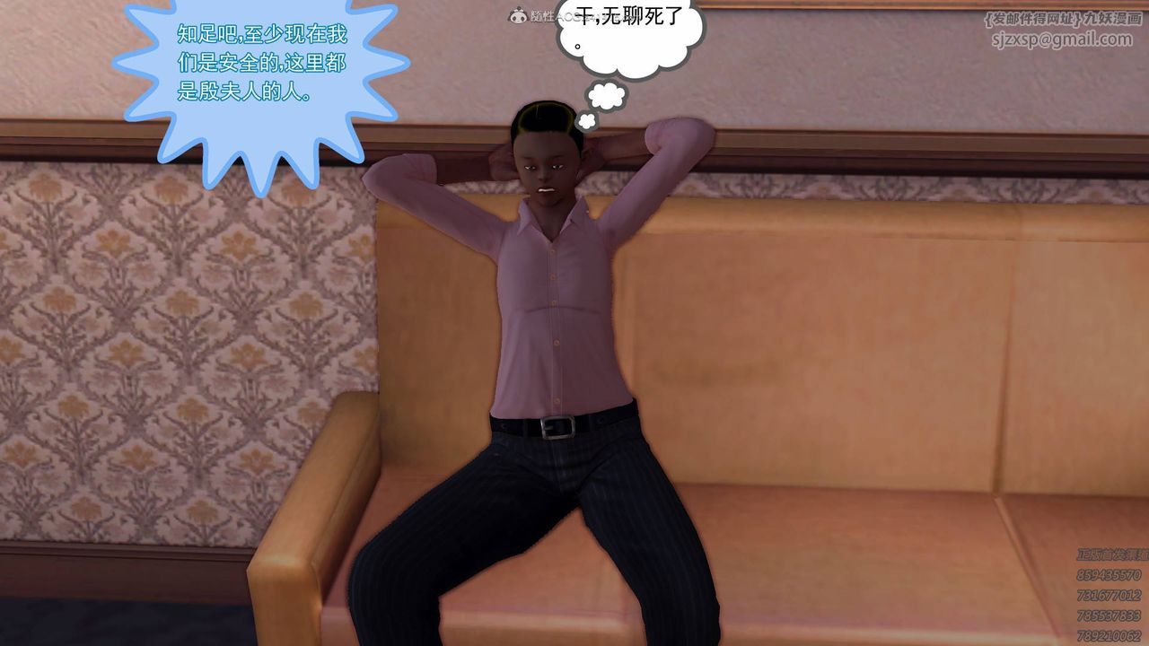 [3D]降魔传第127话