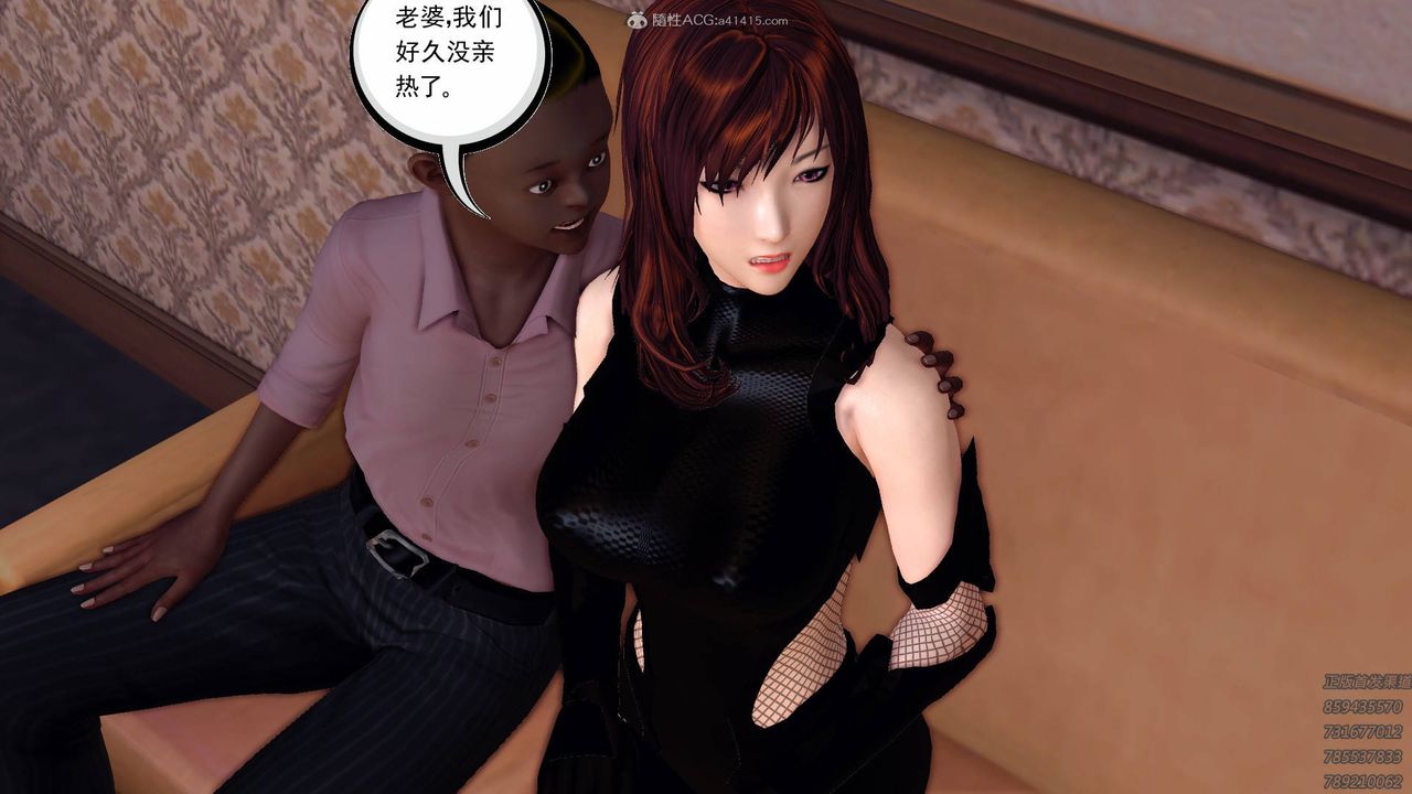 [3D]降魔传第127话