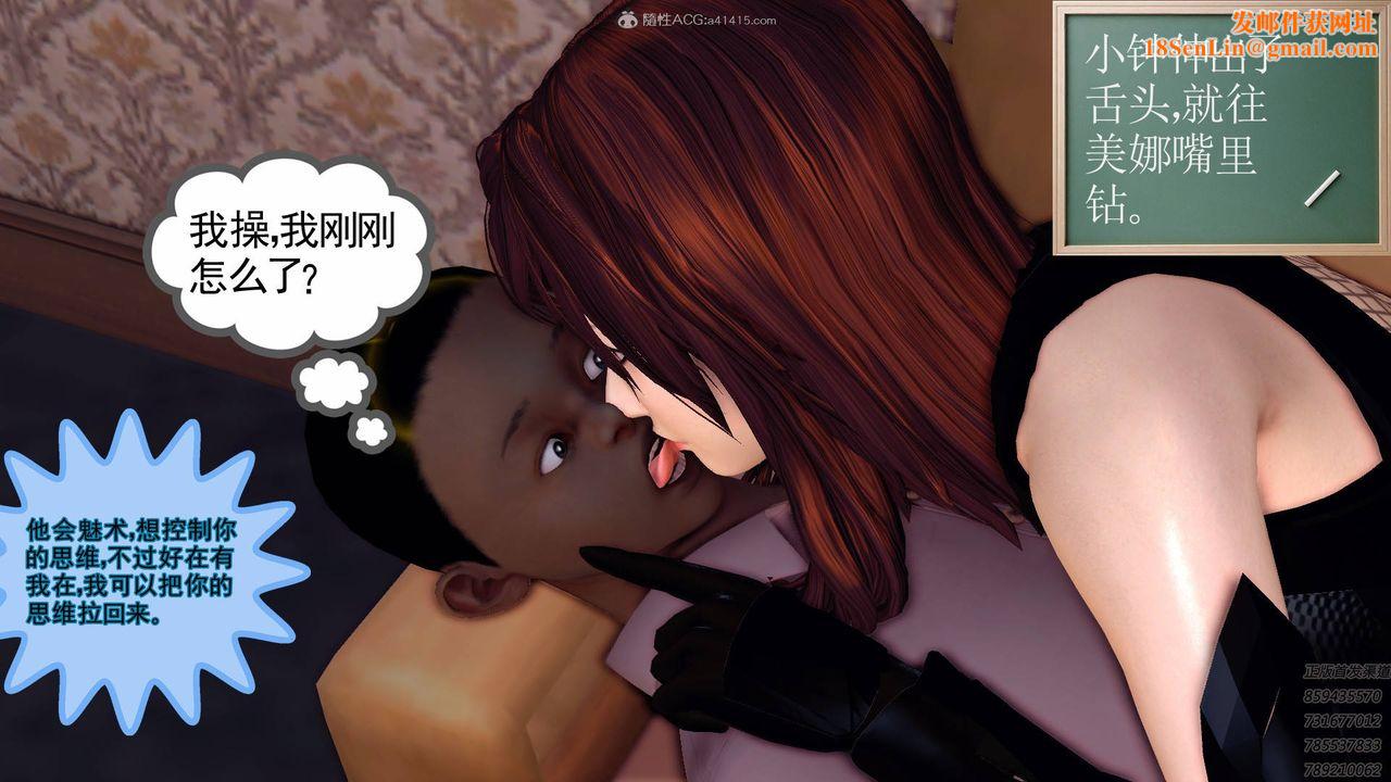 [3D]降魔传第127话