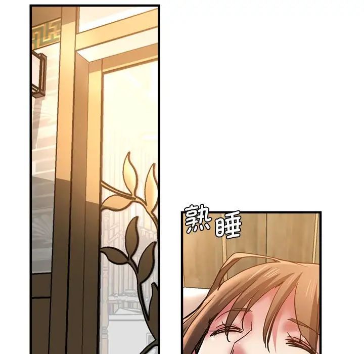 瑜珈初体验第52话