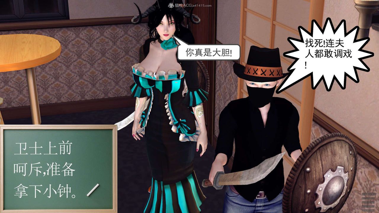 [3D]降魔传第128话