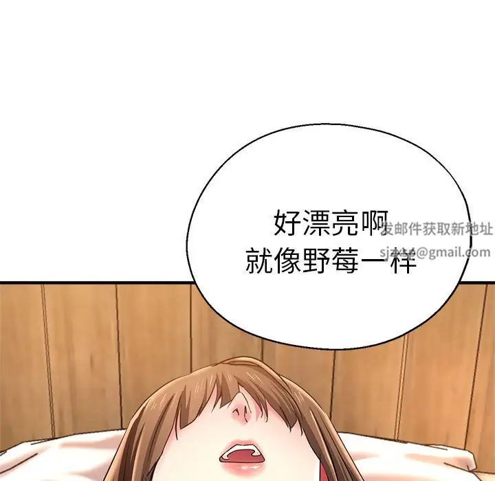 瑜珈初体验第53话