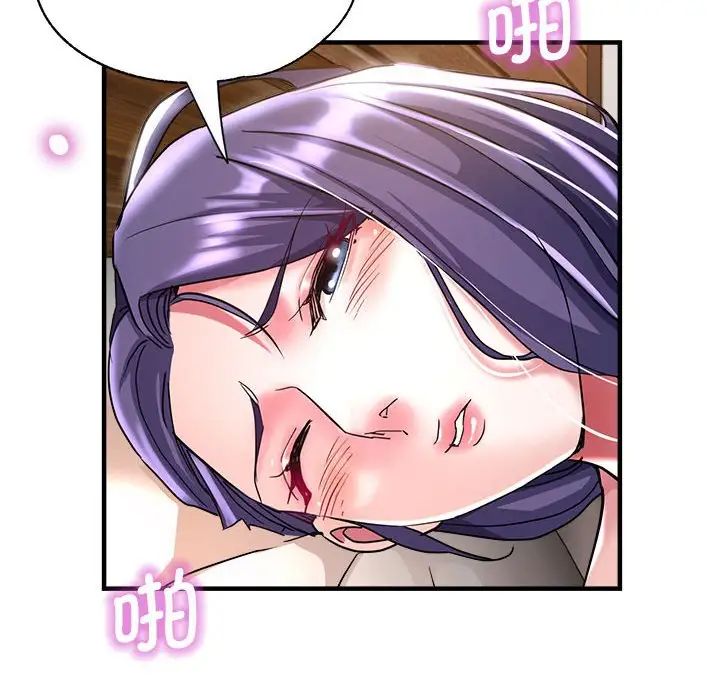 瑜珈初体验第53话