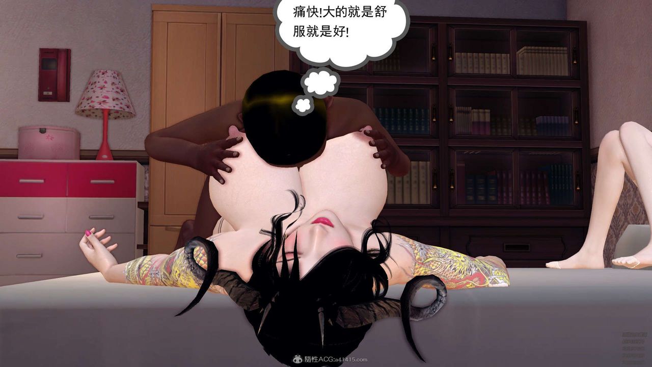 [3D]降魔传第128话