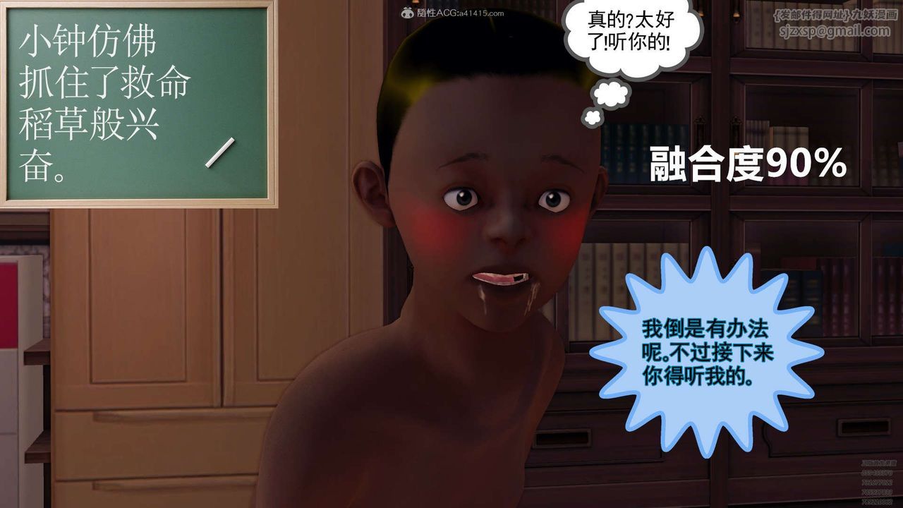 [3D]降魔传第128话