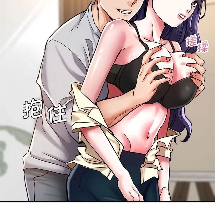 瑜珈初体验第54话