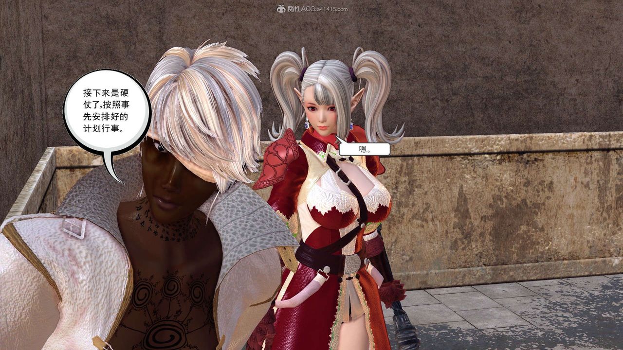 [3D]降魔传第129话