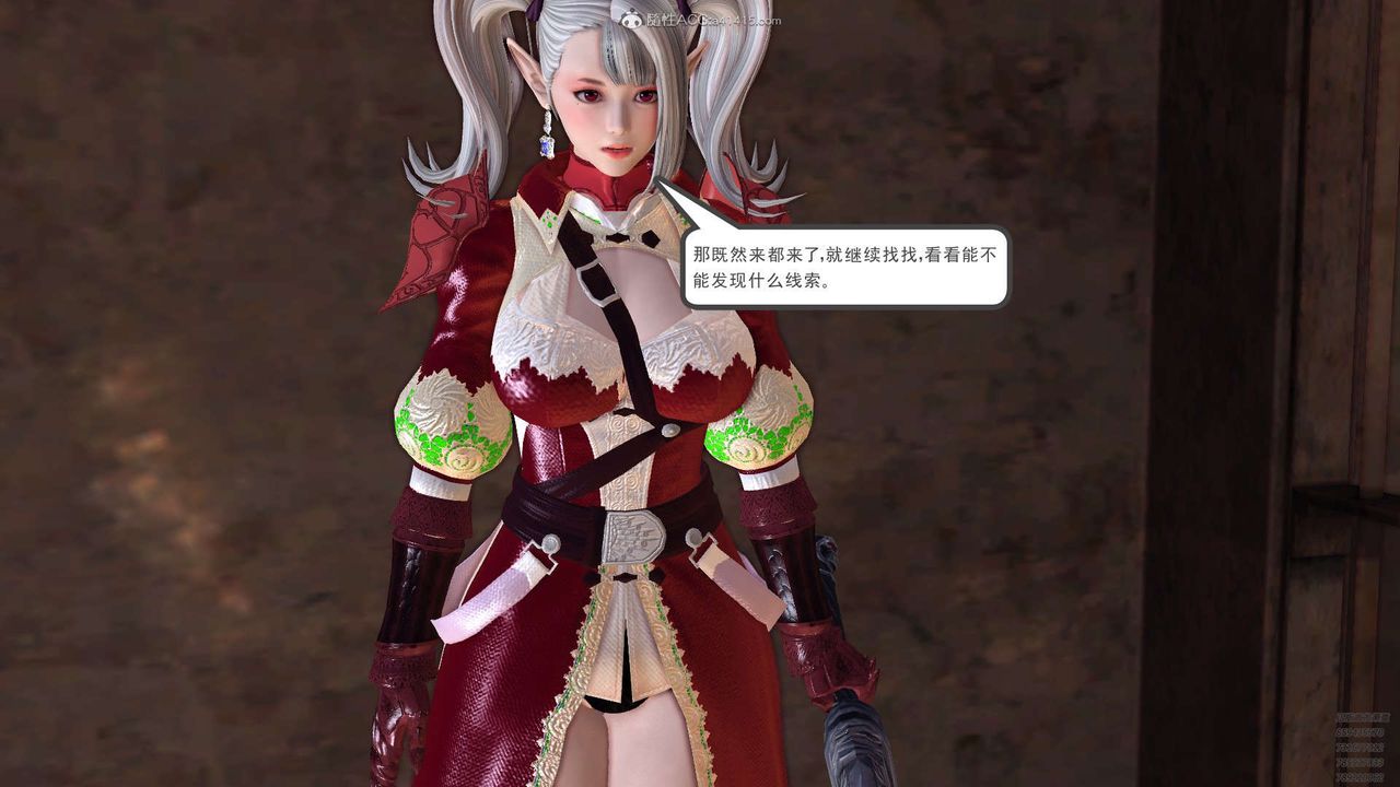 [3D]降魔传第129话