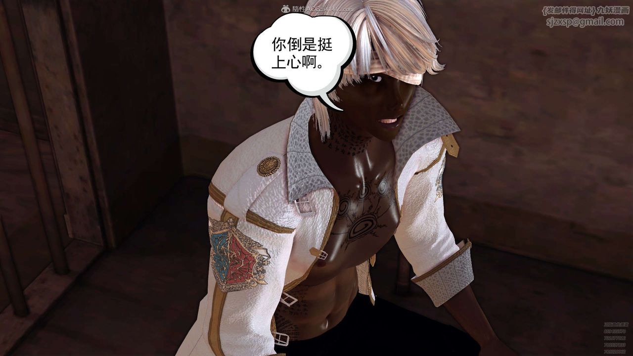 [3D]降魔传第129话